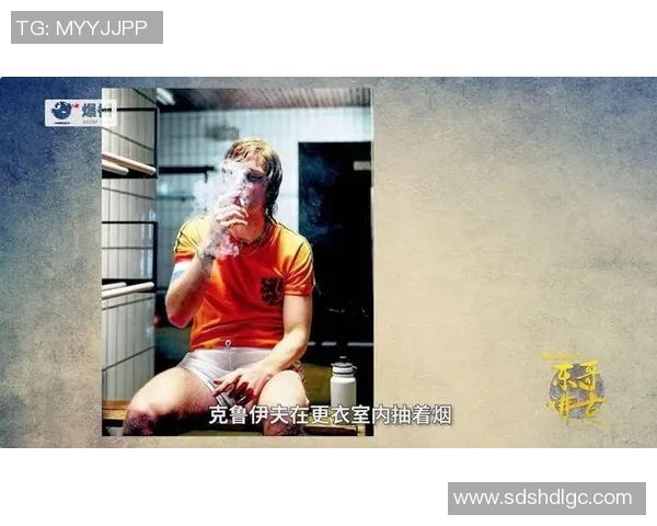 足球明星为何抵制抽烟的背后原因与健康影响分析